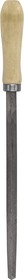 Трехгранный напильник 200 мм, №2, деревянная ручка 40-1-602