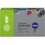 Картридж струйный Cactus CS-EPT693400 T6934 желтый (350мл) для Epson SureColor ...