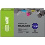 Картридж струйный Cactus CS-EPT693100 T6931 черный (350мл) для Epson SureColor ...