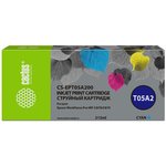 Картридж струйный Cactus CS-EPT05A200 T05A2 голубой (215мл) для Epson WorkForce ...