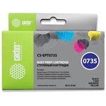 Картридж струйный Cactus CS-EPT0735 многоцветный для Epson Stylus ...