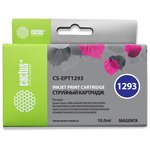 Картридж струйный Cactus CS-EPT1293 T1293 пурпурный (10мл) для Epson ...