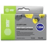 Картридж струйный Cactus CS-EPT1294 T1294 желтый (10мл) для Epson ...