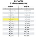 Цветная бумага А4 ГОФРИРОВАННАЯ, 10 листов 10 цветов, 160 г/м2, ОСТРОВ СОКРОВИЩ ...