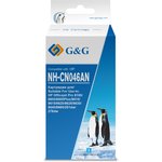 Картридж струйный G&G NH-CN046AN CN046AE голубой (26мл) для HP DJ Pro 8100/8600