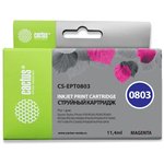 Картридж струйный Cactus CS-EPT0803 T0803 пурпурный (11.4мл) для Epson Stylus ...