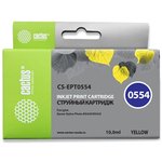 Картридж струйный Cactus CS-EPT0554 T0554 желтый (16мл) для Epson Stylus ...