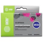 Картридж струйный Cactus CS-EPT0553 T0553 пурпурный (10мл) для Epson Stylus ...