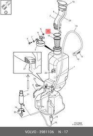 3981106, Кольцо уплотнительное горловины бачка омывателя