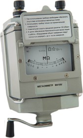 Мегаомметр М4100/2 м