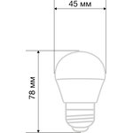 604-208, Лампа светодиодная Шарик (GL) 9,5Вт E27 903Лм 6500K холодный свет