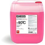 Z0082, Жидкость охлаждающая Antifreeze Ultra Cool -40°C (pink) G12+ 20кг