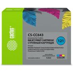 Картридж струйный Cactus CS-CC643 многоцветный для №121 HP DeskJet D1663/D2563/ ...