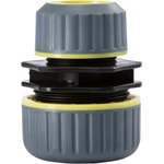 62-0219-F, Муфта переходная для шланга 1/2"-3/4" с термопластичной резиной Профи