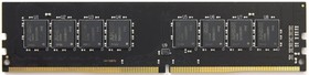 Фото 1/8 Оперативная память AMD Radeon R7 Performance Series R7416G2606U2S-U DDR4 - 1x 16ГБ 2666МГц, DIMM, Ret