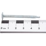 Саморезы п/сф сверло цинк 1 кг, 4,2x51 123579