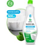 Чистящее средство Gloss gel 500 мл GRASS 221500