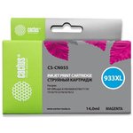 Картридж струйный Cactus CS-CN055 №933XL пурпурный (14мл) для HP DJ 6600