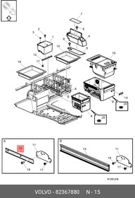 82367880, Направляющая