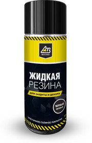 Фото 1/3 ALL Жидкая резина 520 мл Черная матовая