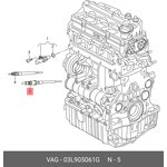 03L905061G, Свеча накала VW GOLF VI 08-, JETTA III 05-10, JETTA IV 11- ...