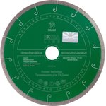 Алмазный отрезной диск для мокрой резки Granite-Elite 200x1,6x7,5x25,4 000156