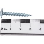 Саморезы п/сф остриё цинк, 4,2x32 500 шт 123584