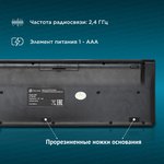 Клавиатура Оклик 880S черный USB беспроводная slim Multimedia