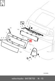 84158753, Клипса VOLVO