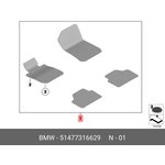 51477316629, коврик