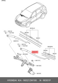 983212W100, РЫЧАГ СТЕКЛООЧИСТИТЕЛЯ, HYUNDAI | купить в розницу и оптом