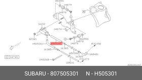 ПАТРУБОК РЕЗИНОВЫЙ 807505301