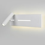 MRL LED 1117 / Светильник настенный светодиодный Tuo LED белый