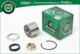 Фото 1/5 BK1213, Подшипник ступицы (задн. компл.) [25x52x37]; PEUGEOT 206 (98-)