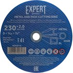 Круг отрезной Expert 230x2x22.2 мм для металла и нержавеющей стали SE8230-20
