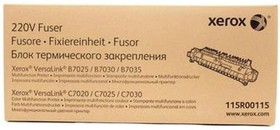 Фото 1/10 115R00115, Фьюзер XEROX VL B7025/B7030/B7035/ C7020/C7025/C7030/C7035 175K