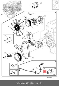 993229, Фиксатор VOLVO