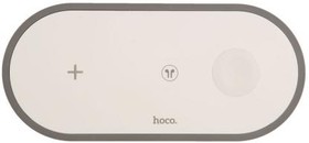 (6931474724588) беспроводная зарядка HOCO CW24 Handsome 3 в 1 wireless fast charger, белый
