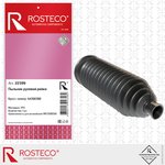 22399 Пыльники рейки ROSTECO