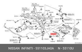 551103JA0A, Тяга подвески задняя продольная Murano (Z52) 2015-