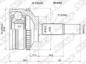 RN-846A, Шрус наружный RENAULT CLIO II 98-08/KANGOO 97-09