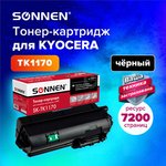 Тонер-картридж SONNEN (SK-TK1170) для KYOCERA Ecosys M2040DN/M2540DN/M2640IDW ...