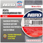 ET-912-18-20-WHT-RW, Изолента ПВХ белая 18 мм X 18,2 м ABRO, шт