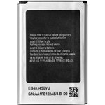 Аккумулятор EB483450VU для Samsung C3592, Samsung GT-C3592, Samsung GT-C3752 ...