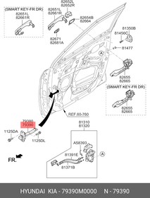 79390M0000, ограничитель двери передней правой