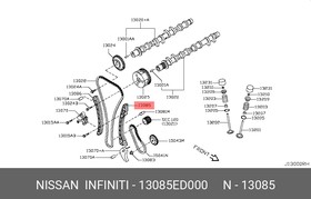 13085ED000, Успокоитель цепи