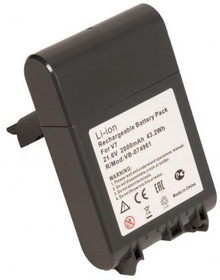 (CS-DYC700VX) аккумулятор для беспроводного пылесоса Dyson V7 (SV11) 2000mAh 21.6V Li-ion