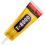(T-8000) клей герметик для проклейки тачскринов T-8000 , прозрачный, 110 мл