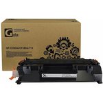 Картридж GP-CE505A/CF280A/719 для HP LaserJet P2030/P2035/P2050/ ...