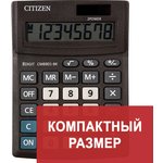 Калькулятор настольный CITIZEN BUSINESS LINE CMB801BK, МАЛЫЙ (137x102 мм) ...